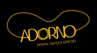 Adorno Israel